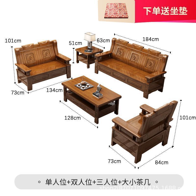 全实木沙发中式客厅农村古典家用明清古典雕花木头木质老式木沙发|undefined