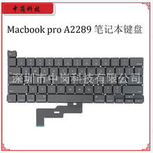 适用Macbook pro 13'' A2289笔记本键盘笔记本内置键盘keyboard