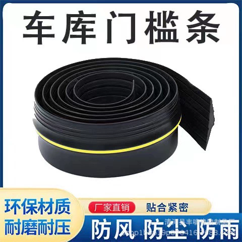 Уплотнительная полоса двери гаражной двери шовная нижняя резиновая полоса противоугонная уплотнительная полоса двери ветрозащитная и дождливая универсальная резиновая уплотнительная полоса
