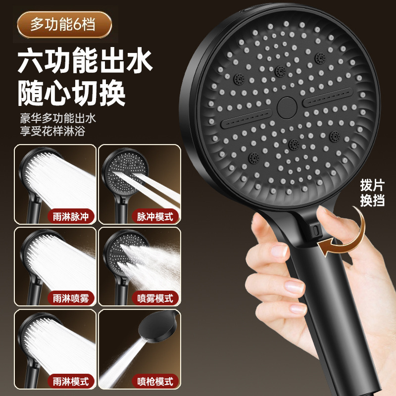 大面板增压瀑布花洒家用浴室热水器洗澡加压大出水淋浴手持莲蓬头|undefined