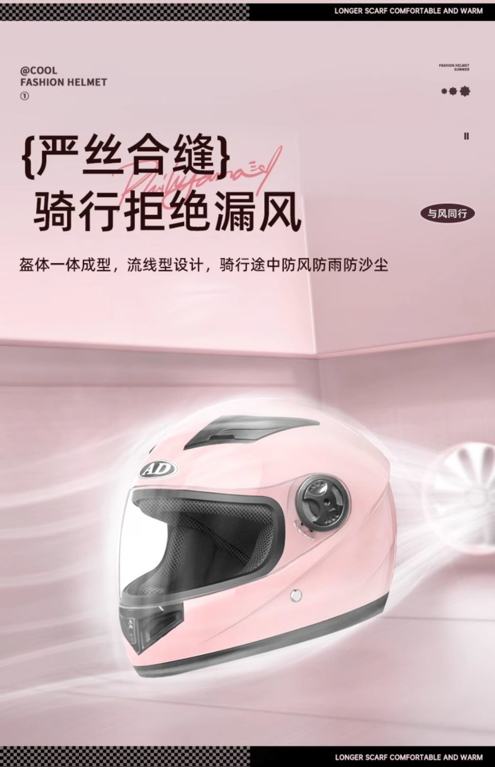 3C Certified Electric Motorcycle Helmet