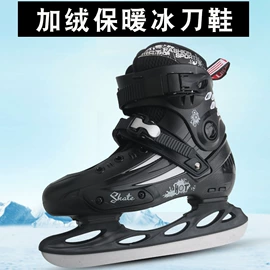 轮滑、速滑;骑行头盔;组合运动户外护具