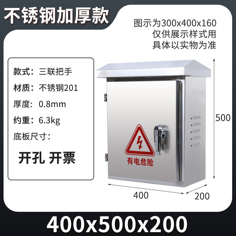 40*50*20 두꺼워진 0.8