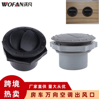 Bus RV Universal Air Conditioning Air Outlet Black Grey Round Ventilation Air Outlet Adjustable Ventilation (Digər kuzov və aksesuarlar)