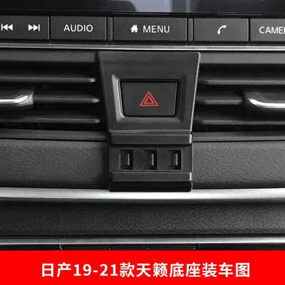 Car phone holder – factory Nissan special car buckle - 19-21-tianyu-a-004