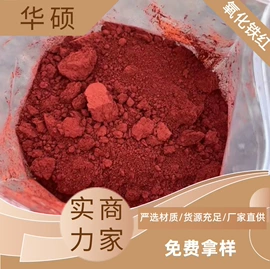 其他非金属;石英;其他非金属