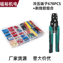 �䉺����678PCS+�����Q�Ӻ��b �䉺�Ӿ����^�Ӿ��������b�羳؛Դ