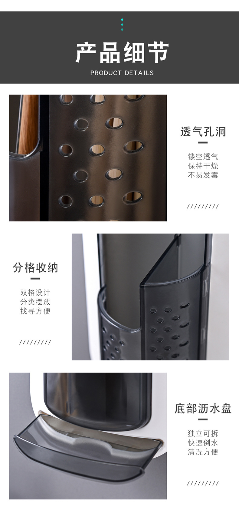 沥水筷笼收纳盒