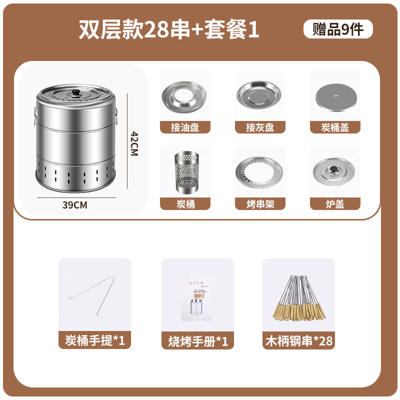Zibo barbacoa de acero inoxidable al aire libre estofado horno en forma de cilindro hogar libre de humo colgando horno engrosado multifunción barbacoa horno
