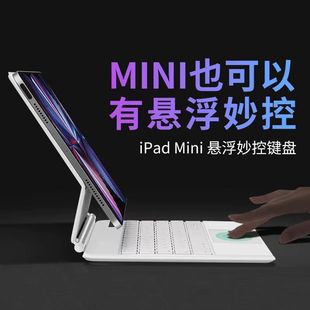 �m��iPadmini6 8.3��11/12.9�Ҹ�������ر����{���I�P���o�ױ�y