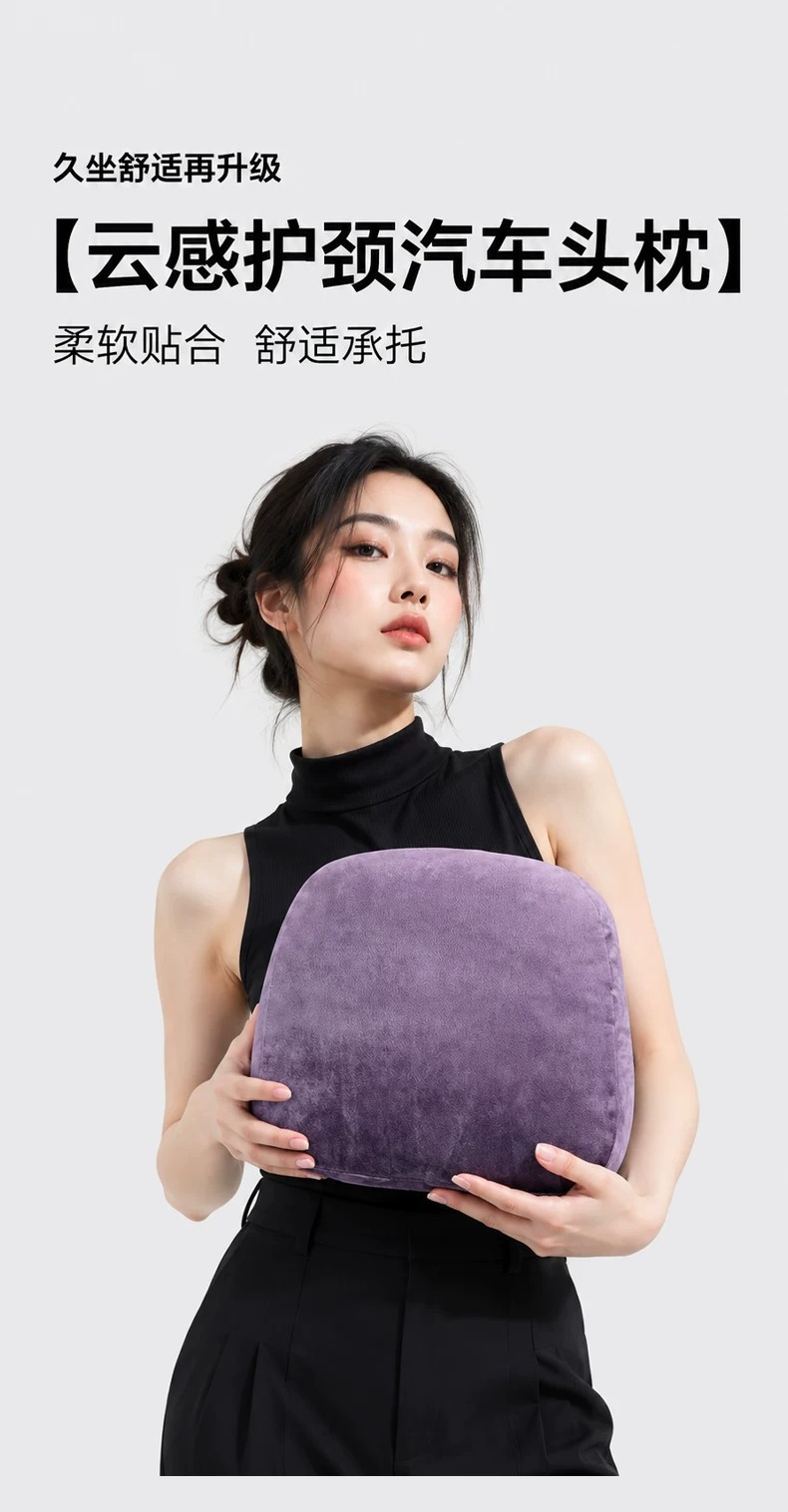 Suitable for Leapmotor 27 C10 headrest, neck pillow, lumbar support, driver's pillow, car interior accessories