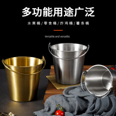 创意美式ins304不锈钢小吃薯条炸鸡桶酒吧冰粒桶餐厅油炸食品容器