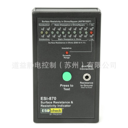 Prostat ESI-870 电阻率测量仪精准电阻测试