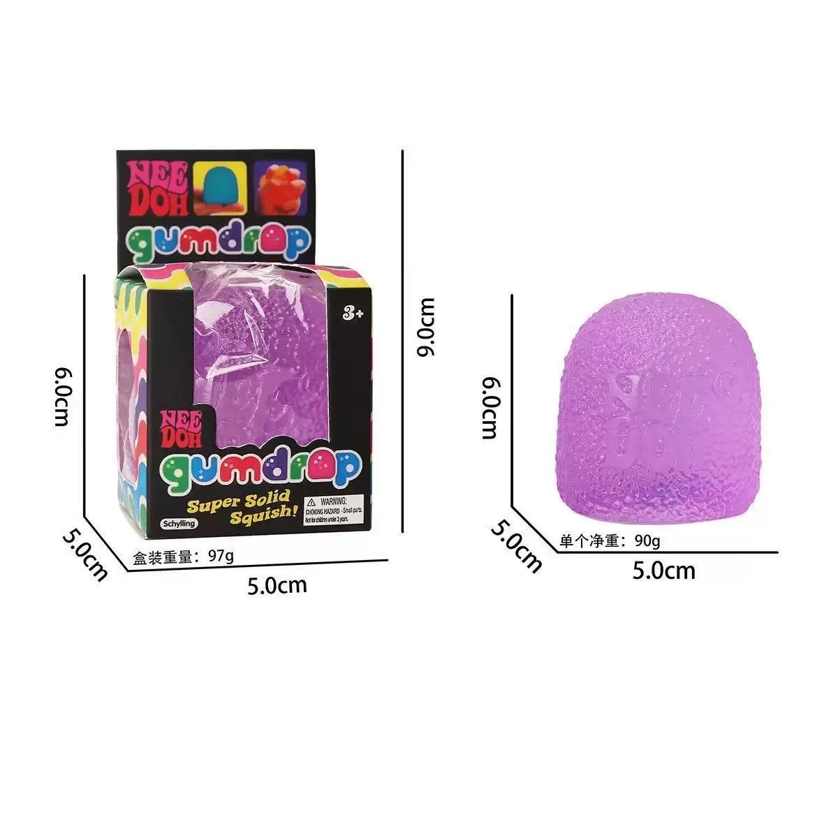 Decompress TPR Decompress Ice Cube NeeDoh Nice Cube Schylling Sensory Squeeze