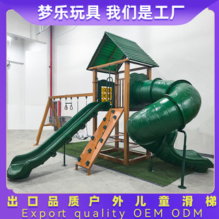 Stainless Steel Plastic Slide Body Training Climbing Wall Kindergarten Outdoor Stainless Steel Plastic Slide Amusement Facilities