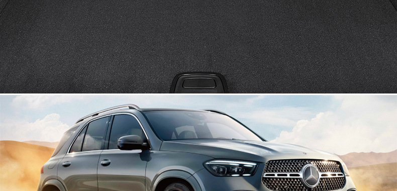 Suitable for Mercedes-Benz Gle350/450 Rear Seat Back Anti-Kick Pad Gls450 Trunk Protective Pad Car Supplies
