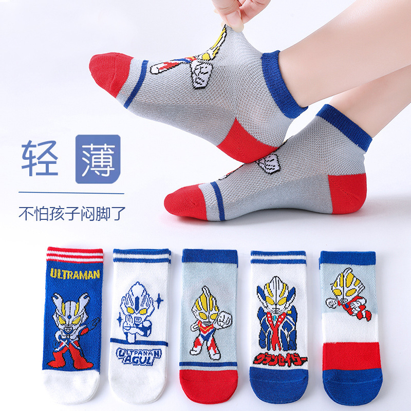 Children's Socks Summer Thin Mesh Breathable Ultra-Thin Cartoon Ultraman Spider-Man Boys' Cotton Socks Crystal Children's Socks Summer Thin Mesh Breathable Ultra-Thin Cartoon Ultraman Spider-Man Boys' Cotton Socks Crystal