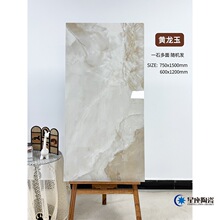 ��ɽ����ʯ��ɫ��ɫ��ʯͨ�����ʯ��ש750x1500 600x1200ǽ��ש
