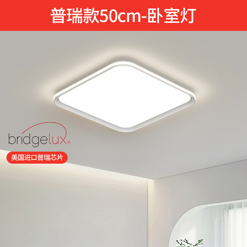 Lámpara de techo de sala de estar, lámpara de Guangdong Zhongshan, lámpara principal de guijarros de atmósfera simple moderna, nueva lámpara de nube 2025