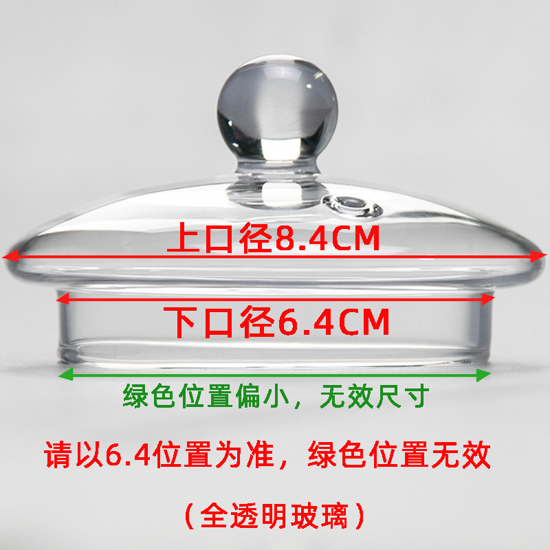 【8】공구 커버 6.4 공기 구멍 있음