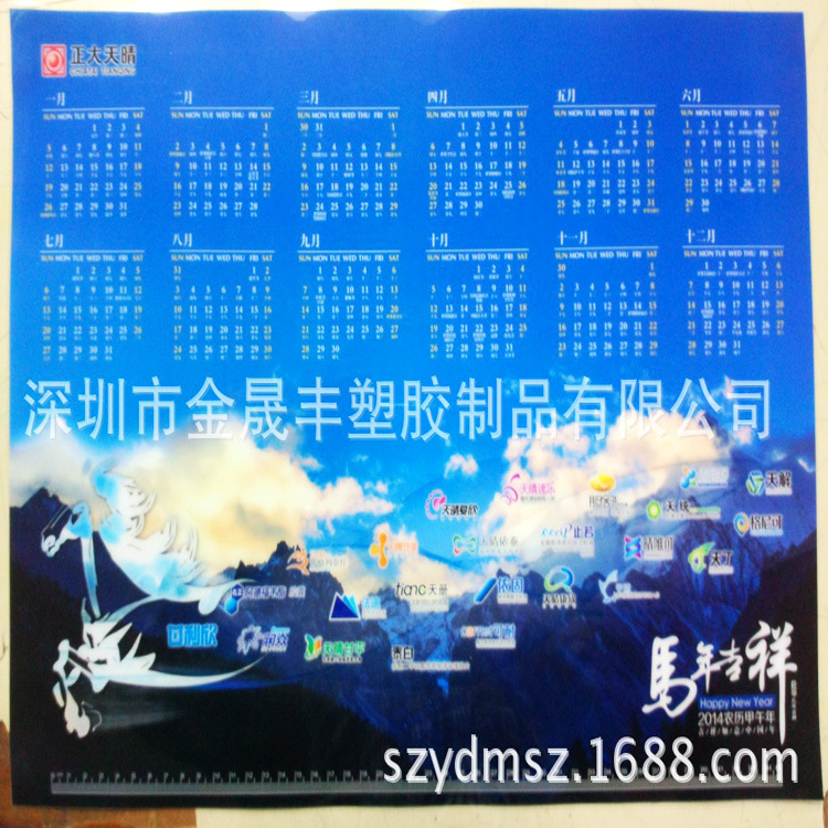 厂家软胶透明PVC桌垫万年年历日历桌垫广告宣传PVC磨砂学习办公垫