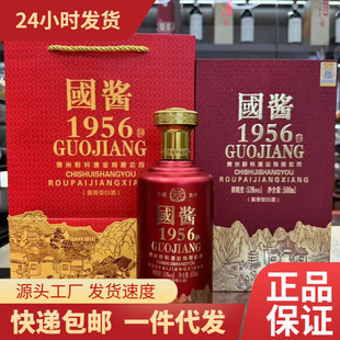 ���u1956�� �Ї��ƶ��F��ę́�53���u���Ͱ׾Ƹ߶ȼ��Zʳ�ƹ��S