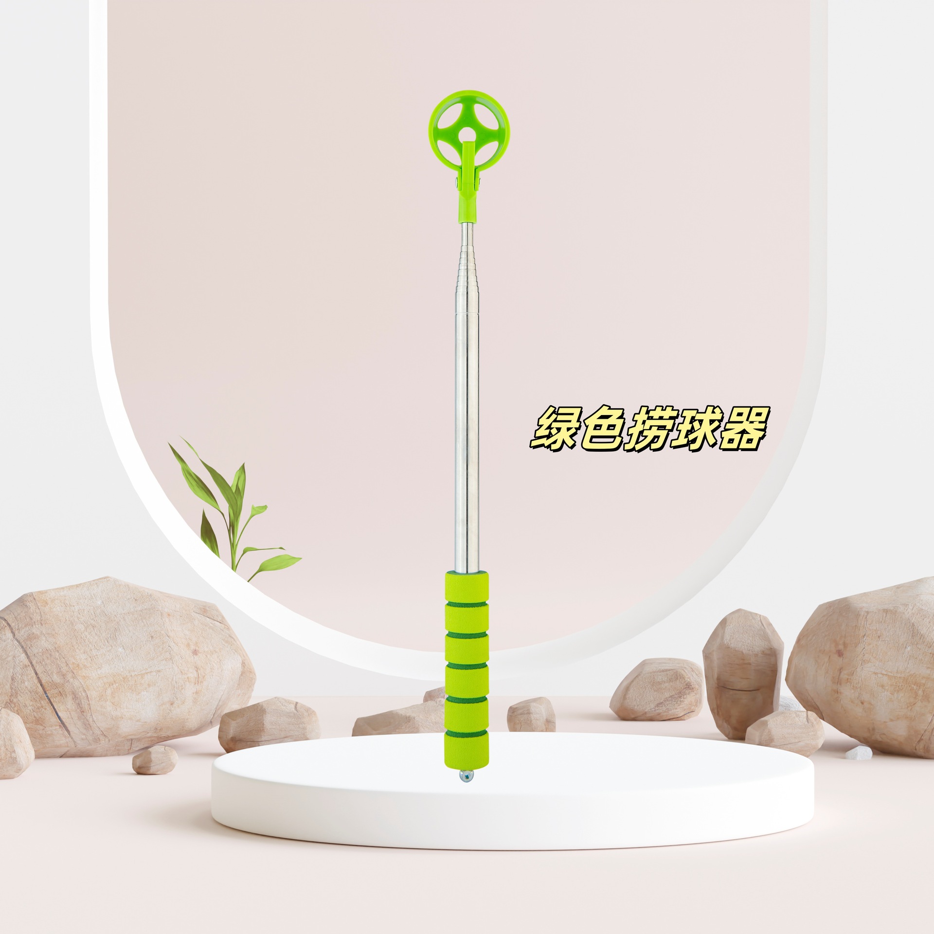 メーカー直送 ゴルフボール回収器 アンテナ付き クラブ回収器 ステンレス製 ゴルフ用品 輸出入専門