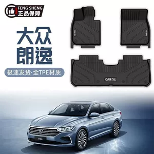 12-24 Volkswagen Lavida Plus üçün TPE Döşəmə Xalçaları, Yeni Nəsil