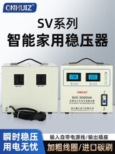 ����SVC-500VA���ʼ���220Vȫ�Ԅӽ������������{��X����̫��