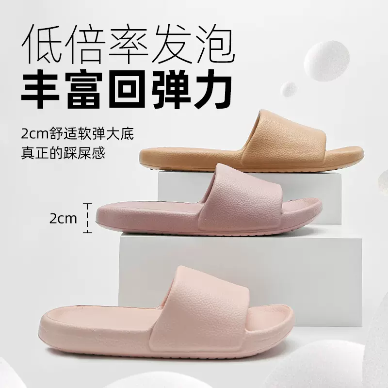 2025新日系简约春夏家居防滑踩屎感拖鞋外穿平底一字浴室拖鞋情侣