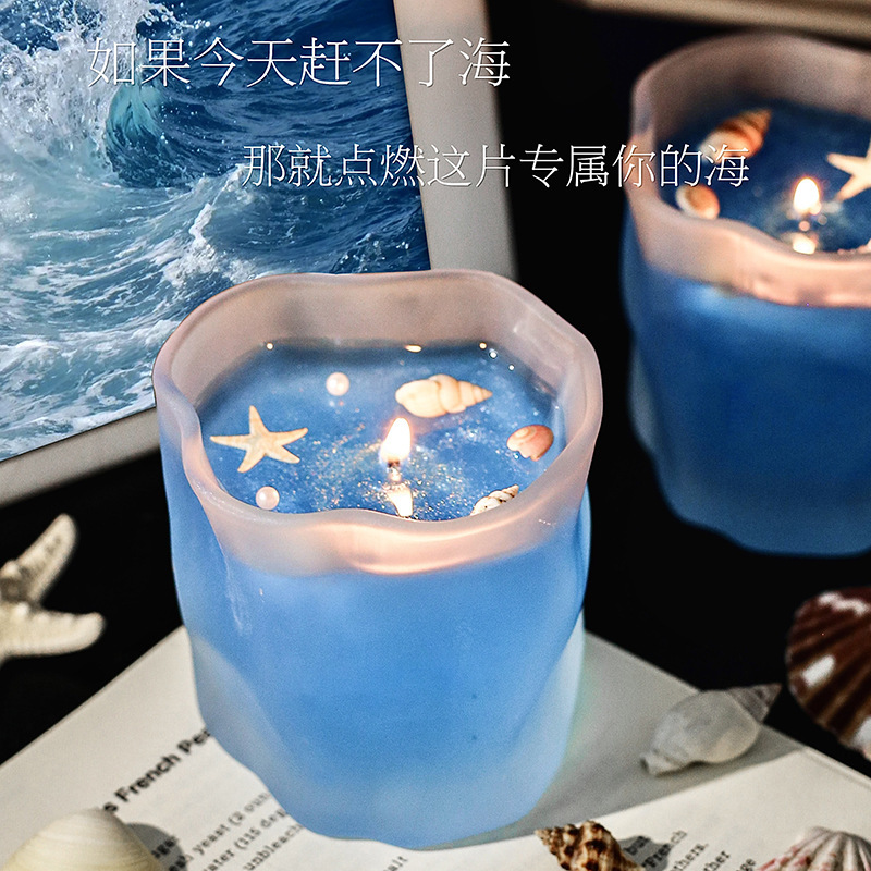 星空扭扭杯果冻香薰蜡烛梦幻蓝海洋家用室内持久香氛摆件伴手礼|undefined