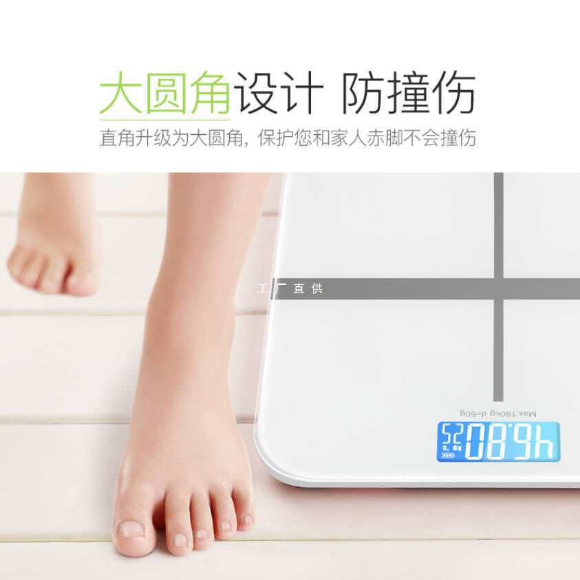 1-year charge once electric charging electronic scale weight scale household scale weight Human body scale health scale
