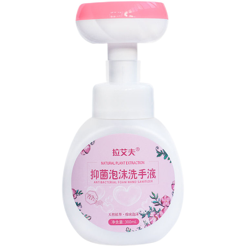 儿童泡沫花朵洗手液杀菌消毒持久留香家用婴幼儿宝宝洗手液整箱批|undefined