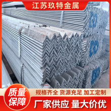 现货批发镀锌角钢不等边角钢碳钢工角槽角铁冷热镀锌角钢非标钢