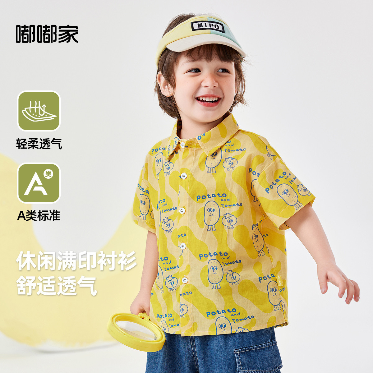 【100%棉】嘟嘟家儿童衬衫纯棉男童女童夏季短袖衬衣宝宝衣服童装