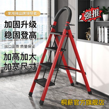 加厚铝合金五步梯伸缩爬梯多功能折叠室内楼梯人字梯多梯子家用新