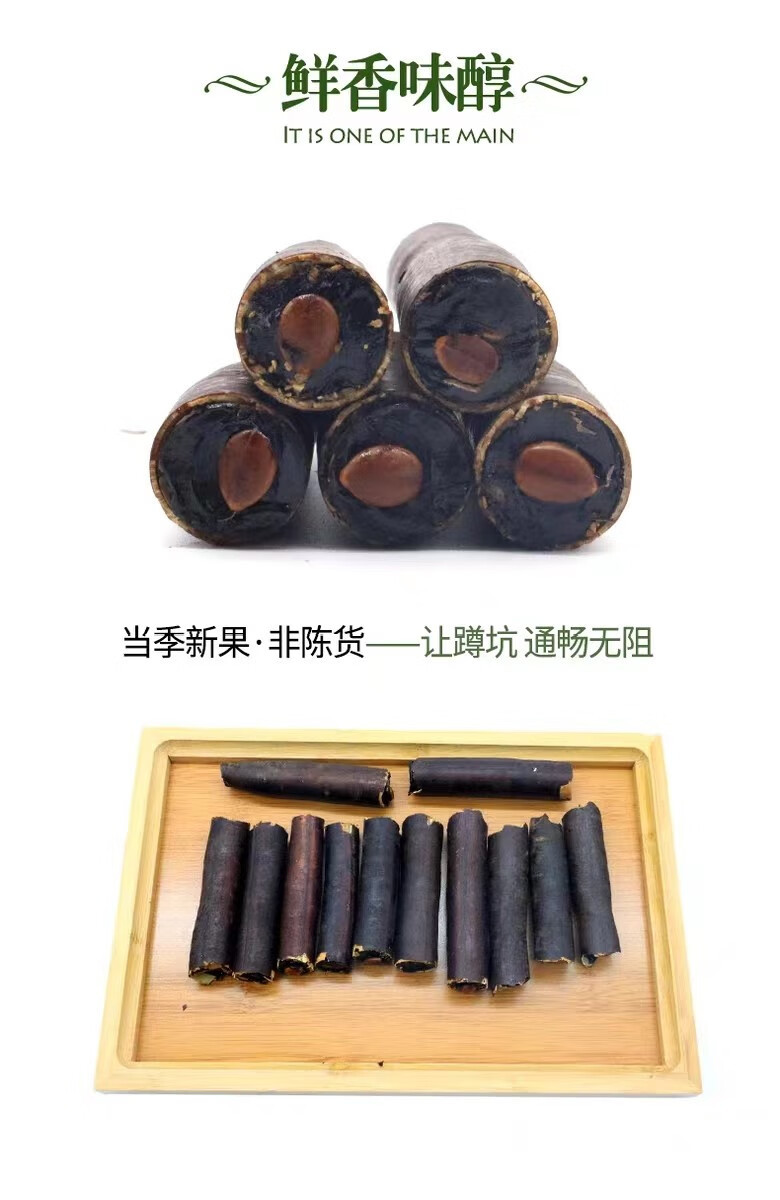 Dried Cassia Fruit Da Jie Guo 500g Cassia Fistula Pods Traditional Herbal Wellness overview