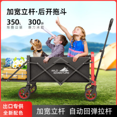 アウトドアキャンピングカーカート小型トレーラートレーラーリアオープントレーラーバケット折りたたみ式エクスプレスカート子供旅行ピクニックキャンプ