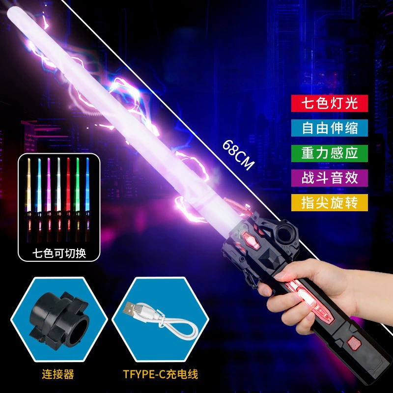 Телескопический световой меч (Patt Toys) 2 в 1 лазерная игрушка со звуковыми эффектами, аккумуляторная/варианты с батареями