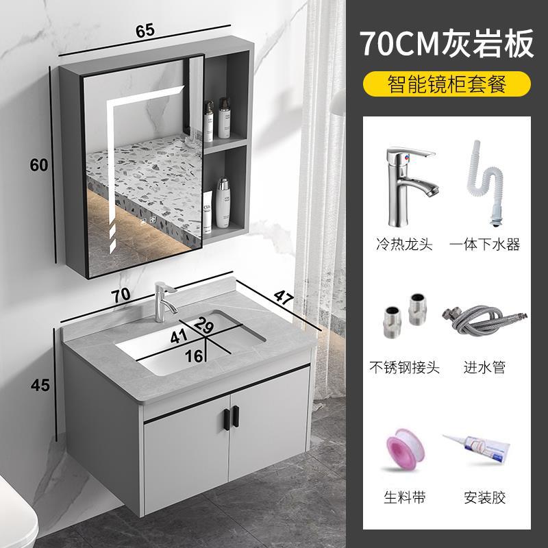 Gabinete de baño de aleación de aluminio espacial baño Placa de roca lavabo combinación de Gabinete integrado lavabo de cerámica lavabo mesa de lavado