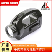 恒盛照明WJ750手提式强光巡检工作灯海洋王IW5500抢险应急手电