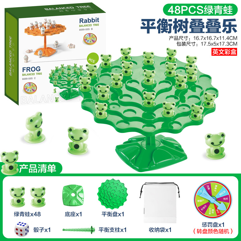 Árbol de equilibrio de rana transfronteriza Juego de mesa de rompecabezas para niños Árbol de equilibrio espacial