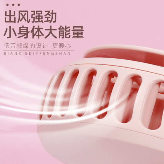 Grafted Eyelash Hair Dryer, Special Hair Dryer for Eyelash Extensions, Mini Portable USB Charging Eyelash Dryer