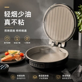 电火锅;电饼铛煎烤炉;电烧烤炉