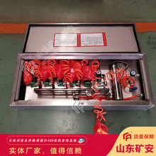 ZYJ-M6矿井压风供水自救装置 箱式施救装置 矿用压风自救器