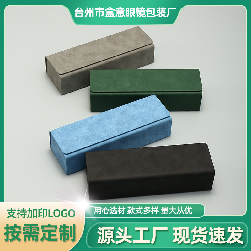 Square leather glasses box new optical sheep pattern handmade box small fresh anti-pressure myopia storage box can be printed Square leather glasses box new optical sheep pattern handmade box small fresh anti-pressure myopia storage box can be printed