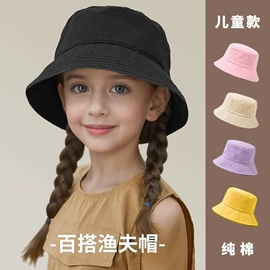 成人帽;帽子头巾配件;儿童帽