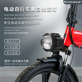 自行车灯;电动车配件;其他配件