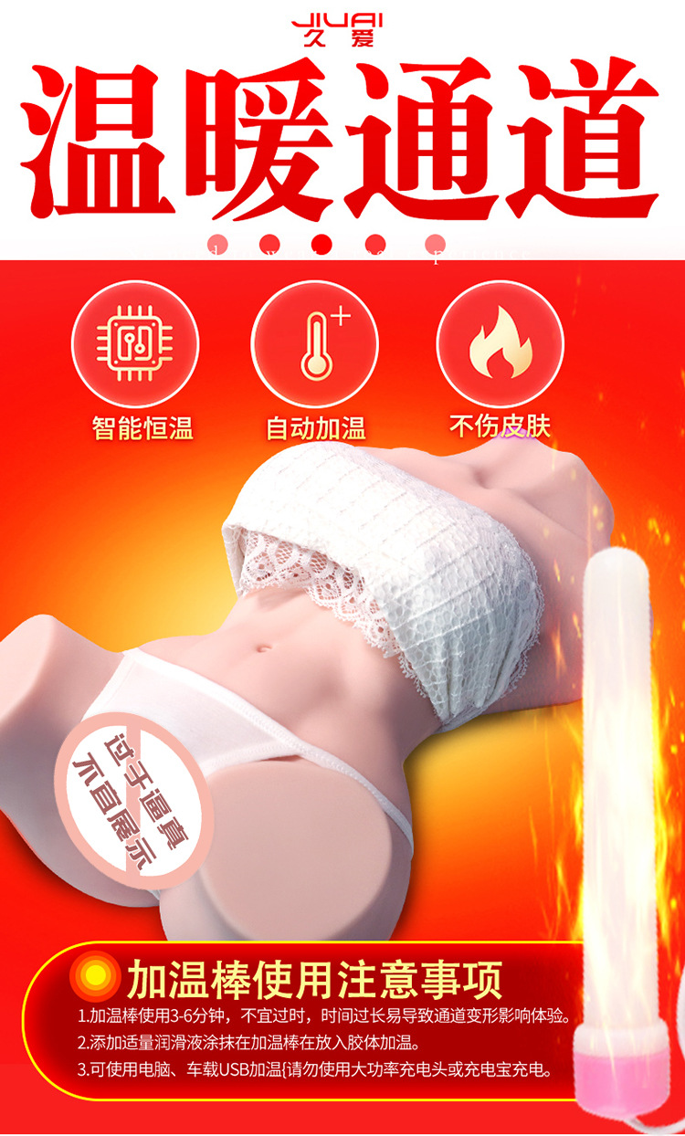 Jiuai Half-Body Male Masturbator TPE Realistic Vaginal and Buttocks Mold Manual — detail image 19