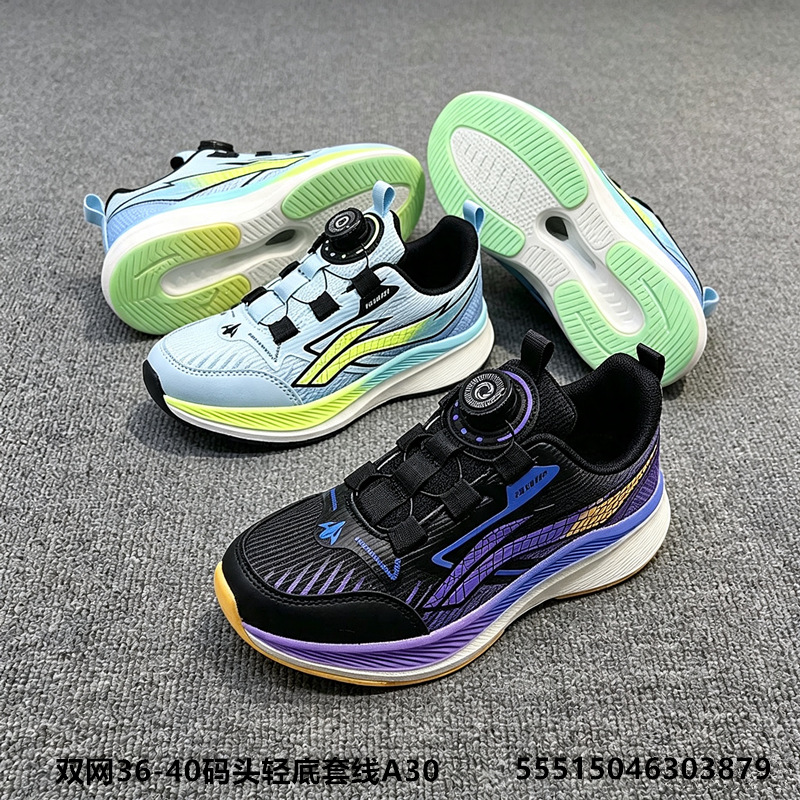 36-40 Tales zapatos deportivos para hombres, zapatos para niños, zapatos para niños, zapatos para padres, zapatos para niños, zapatos para correr image 1